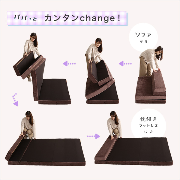 4 Way 折りたたみソファマットレス【Tatin-タタン-】 - 画像 (12)