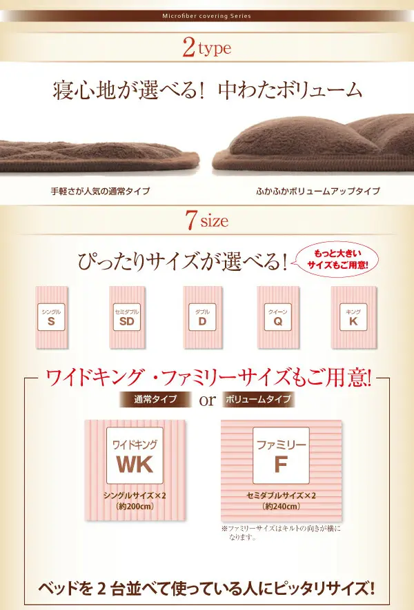 20色から選べる!マイクロファイバー パッド一体型ボックスシーツ
