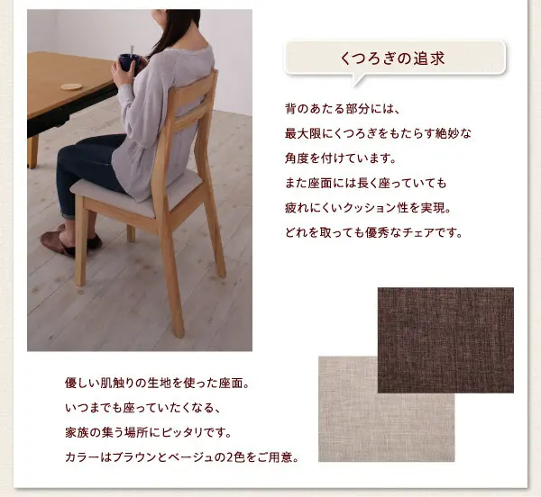 天然木オーク材 スライド伸縮式ダイニングセット TRACY トレーシー