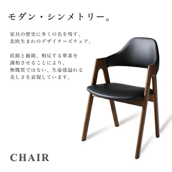 北欧テイスト 天然木ウォールナット材 伸縮ダイニングセット Aurora オーロラ