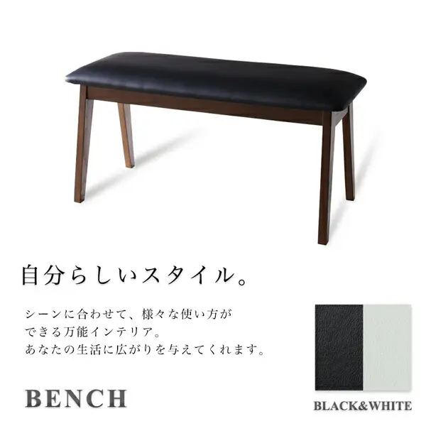 北欧テイスト 天然木ウォールナット材 伸縮ダイニングセット Aurora オーロラ