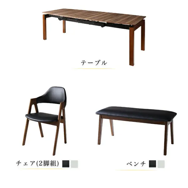 北欧テイスト 天然木ウォールナット材 伸縮ダイニングセット Aurora オーロラ