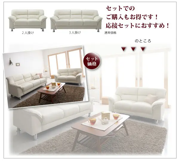 シンプルモダンシリーズ WHITE ホワイト
