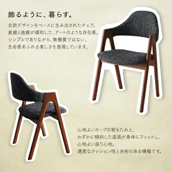 ウォールナットの光線張り北欧デザイン丸テーブルダイニング ennut エンナット