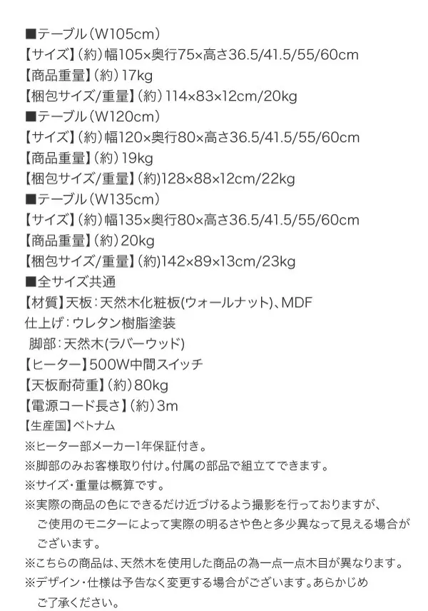 高さ調節可能 肘付ハイバックこたつソファダイニング ARNOLD アーノルド