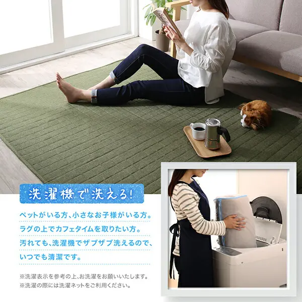 洗濯機で洗える キルトラグ squarewash スクウェアウォッシュ - 画像 (4)