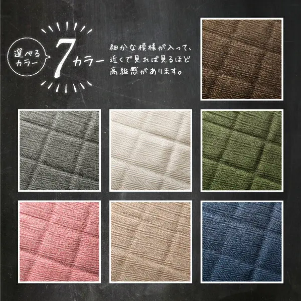 洗濯機で洗える キルトラグ squarewash スクウェアウォッシュ - 画像 (6)