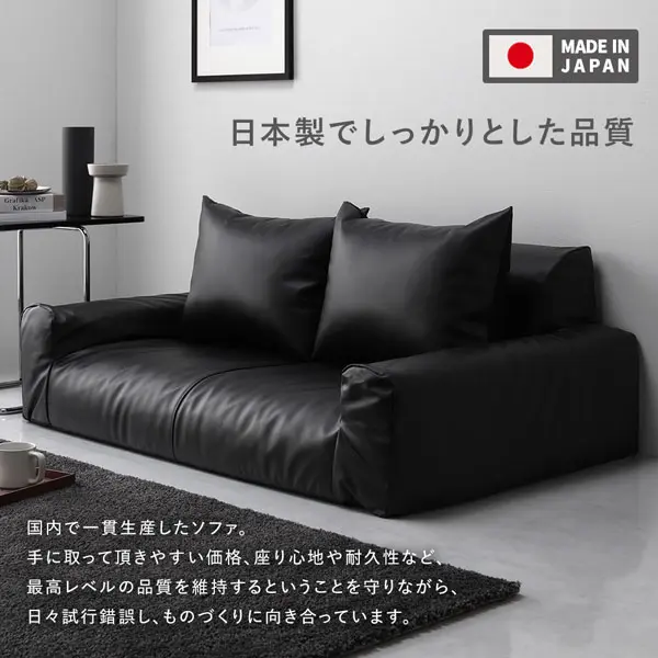 フロアソファー ローソファー 2人掛け 幅135cm レザータイプ 肘付き オールウレタン仕様 低反発 日本製 完成品