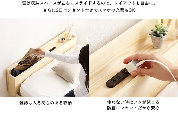【宮セット】パイン材高さ3段階調整脚付きすのこベッド