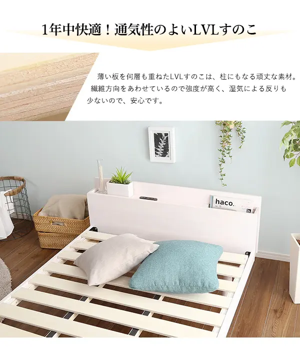 【宮セット】パイン材高さ3段階調整脚付きすのこベッド