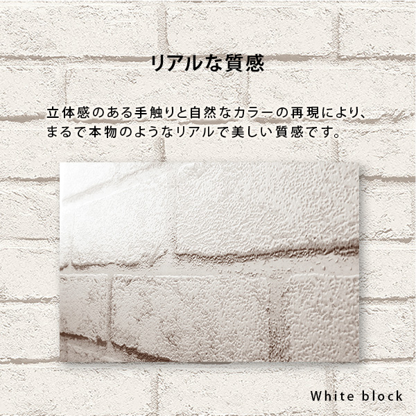 お手軽DIY!貼り直し可能なお手軽壁紙模様替えシート - 画像 (5)