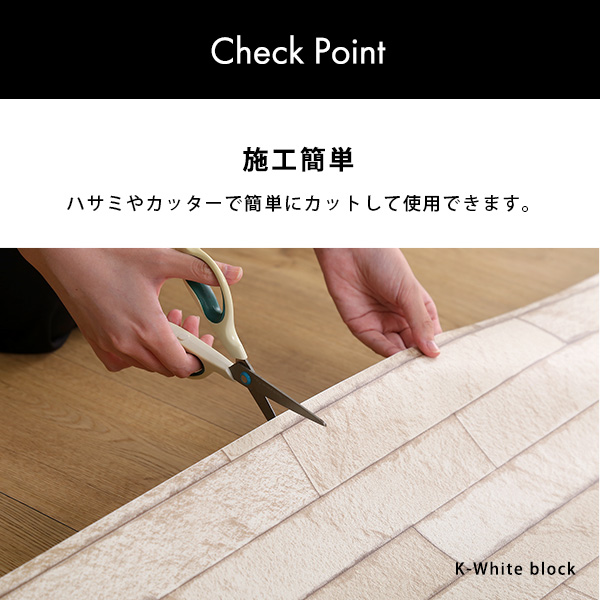 お手軽DIY!貼り直し可能なお手軽壁紙模様替えシート - 画像 (6)