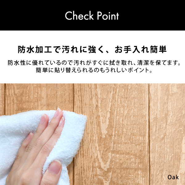 お手軽DIY!貼り直し可能なお手軽壁紙模様替えシート - 画像 (7)
