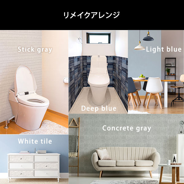 お手軽DIY!貼り直し可能なお手軽壁紙模様替えシート - 画像 (9)