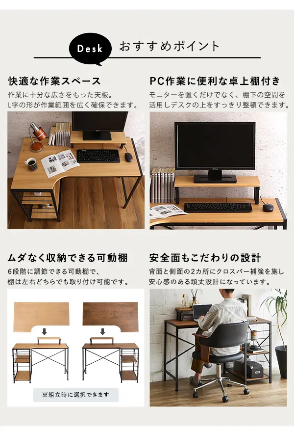 ロッキング機能付きレザー調デスクチェア　２点セット【Barrow×Lubbock】