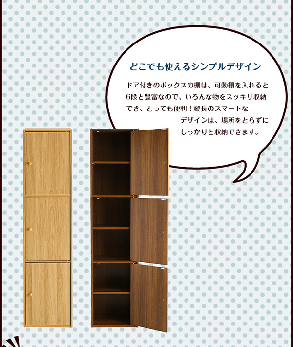 マルチカラーボックス3D【NEST.】3ドアタイプ - 画像 (2)