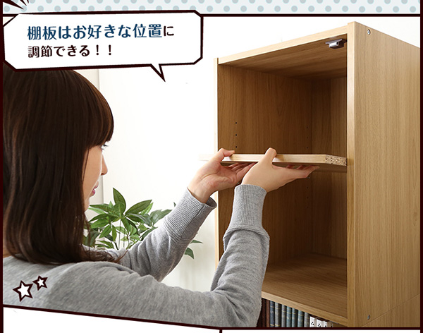 マルチカラーボックス3D【NEST.】3ドアタイプ - 画像 (3)