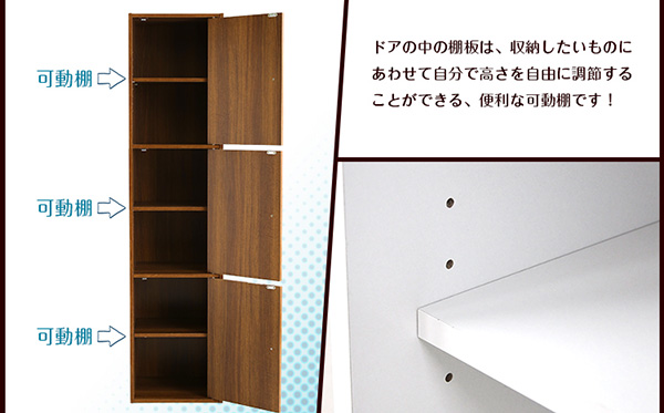 マルチカラーボックス3D【NEST.】3ドアタイプ - 画像 (4)
