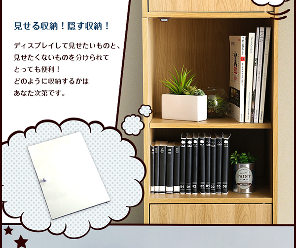 マルチカラーボックス3D【NEST.】3ドアタイプ - 画像 (6)