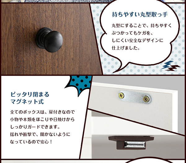 マルチカラーボックス3D【NEST.】3ドアタイプ - 画像 (8)