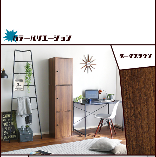 マルチカラーボックス3D【NEST.】3ドアタイプ - 画像 (15)
