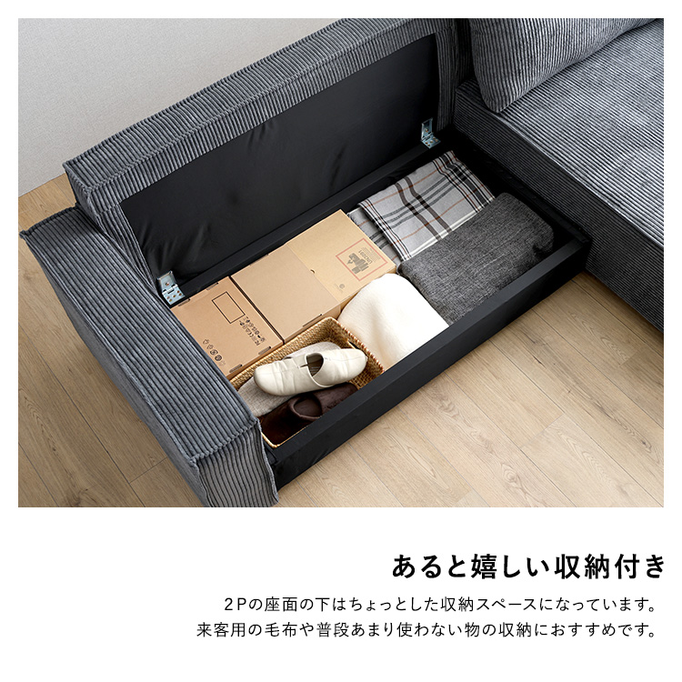 コーデュロイ生地 カウチソファベッド 3人掛け【Arias-アリアス-】 - 画像 (9)