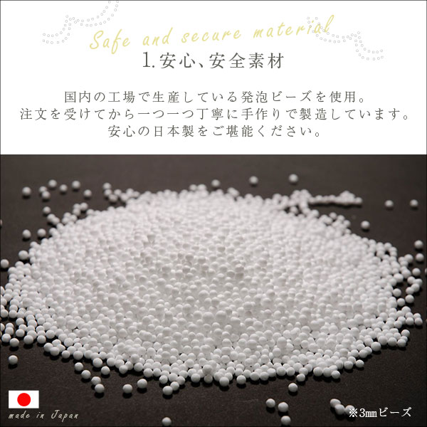 連結できる カバーリングビーズソファ【AFULE-アフューレ-】 - 画像 (7)