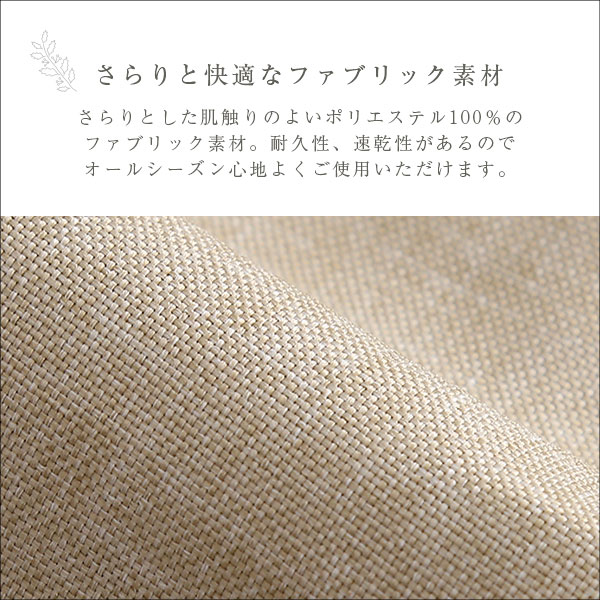 連結できる カバーリングビーズソファ【AFULE-アフューレ-】 - 画像 (8)