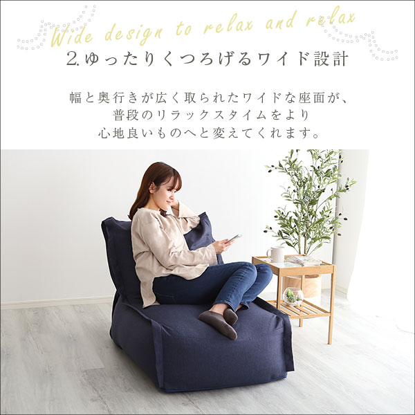 連結できる カバーリングビーズソファ【AFULE-アフューレ-】 - 画像 (9)