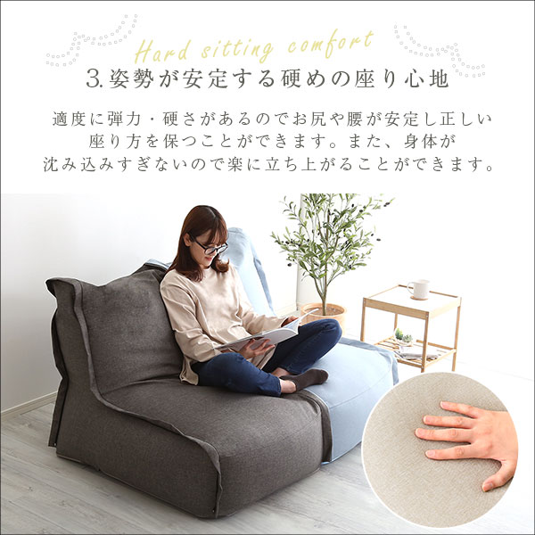 連結できる カバーリングビーズソファ【AFULE-アフューレ-】 - 画像 (11)