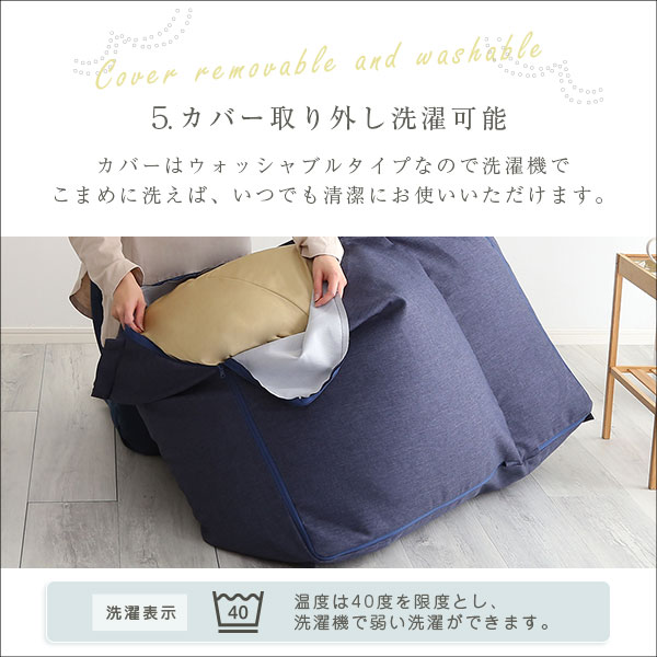 連結できる カバーリングビーズソファ【AFULE-アフューレ-】 - 画像 (13)
