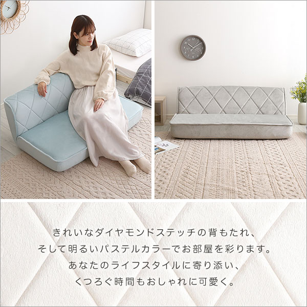 大人かわいい 2人掛け ダイヤモンドソファ【Chammy -チャミー-】 - 画像 (5)