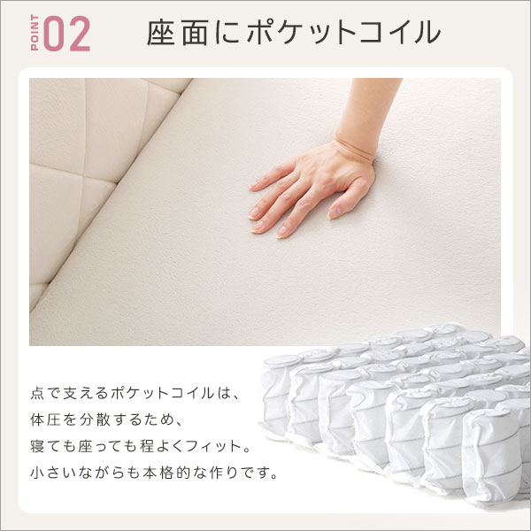 大人かわいい 2人掛け ダイヤモンドソファ【Chammy -チャミー-】 - 画像 (7)