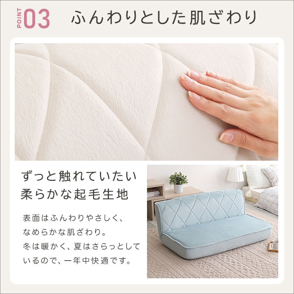 大人かわいい 2人掛け ダイヤモンドソファ【Chammy -チャミー-】 - 画像 (8)
