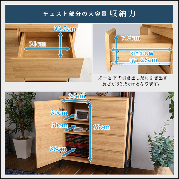 ヴィンテージ風チェストラック 扉&チェストタイプ【VINCERO-ヴィンチェロ-】 - 画像 (7)