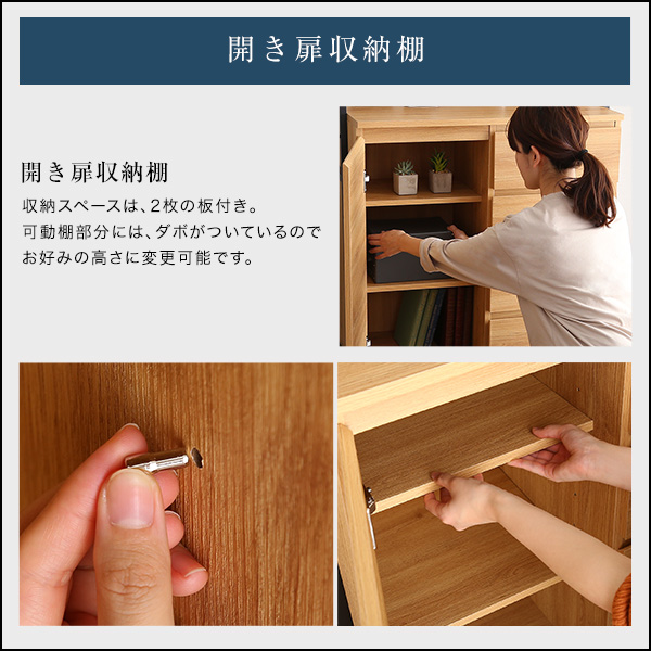 ヴィンテージ風チェストラック 扉&チェストタイプ【VINCERO-ヴィンチェロ-】 - 画像 (8)