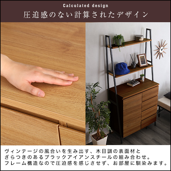 ヴィンテージ風チェストラック 扉&チェストタイプ【VINCERO-ヴィンチェロ-】 - 画像 (9)