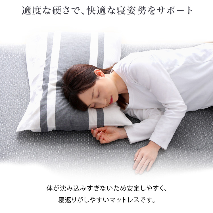 高反発ウレタンマットレス【Beleza5-ベレーザ・ファイブ-】 - 画像 (2)