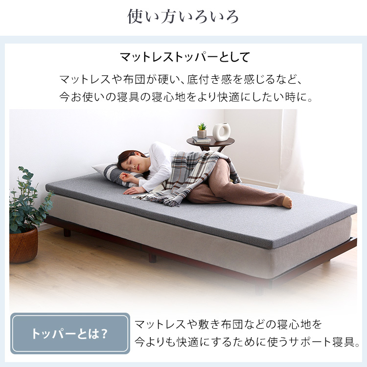 高反発ウレタンマットレス【Beleza5-ベレーザ・ファイブ-】 - 画像 (6)