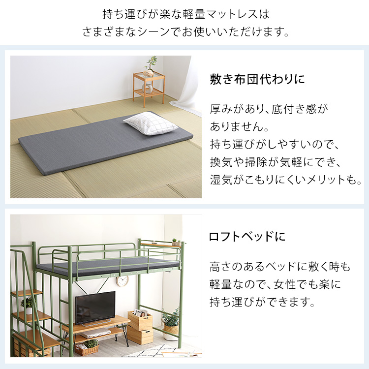 高反発ウレタンマットレス【Beleza5-ベレーザ・ファイブ-】 - 画像 (7)