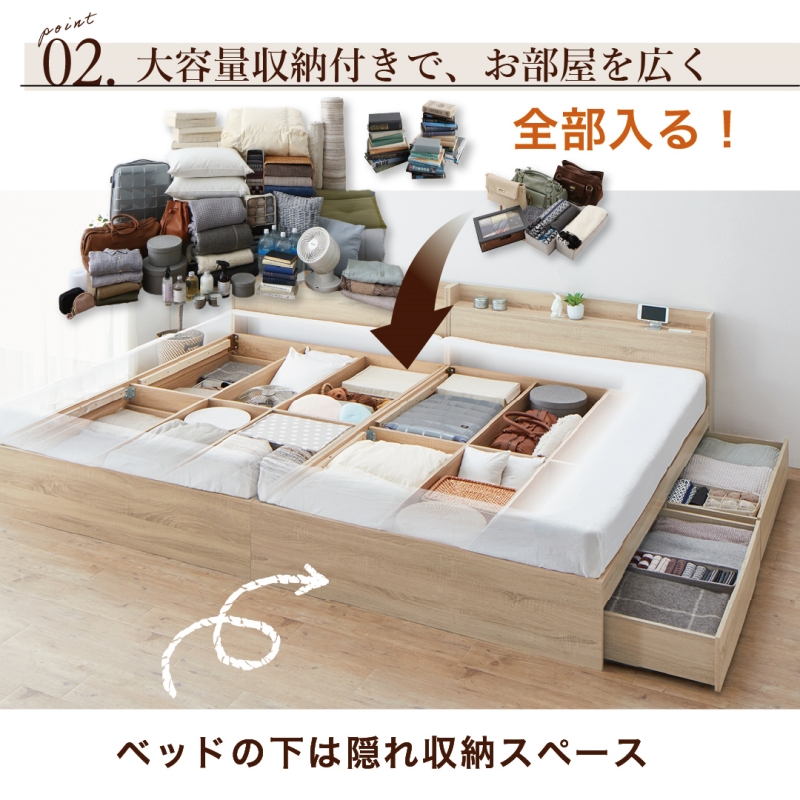 棚コンセント付き 引き出し収納 天然木調連結ファミリーベッド Ever X family エヴァー エックス ファミリー - 画像 (10)