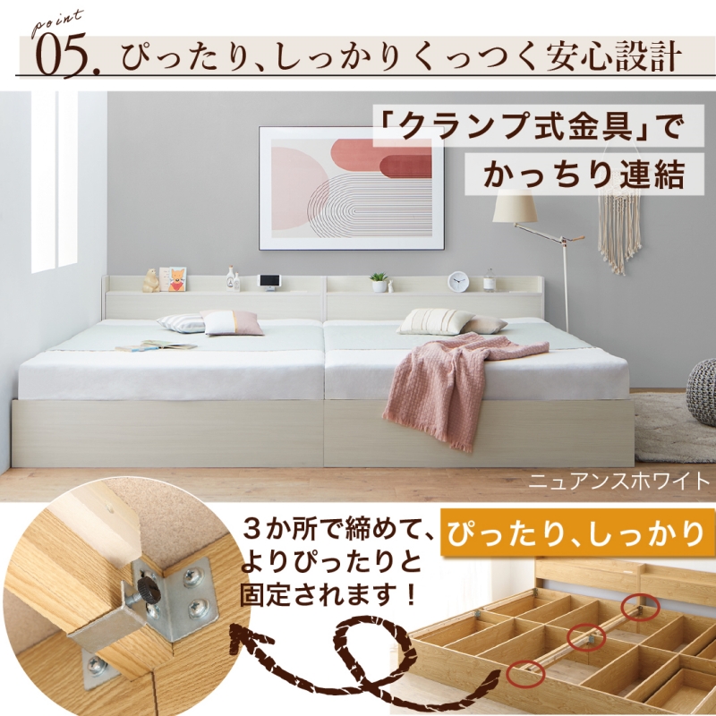 棚コンセント付き 引き出し収納 天然木調連結ファミリーベッド Ever X family エヴァー エックス ファミリー - 画像 (13)