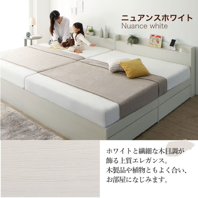 棚コンセント付き 引き出し収納 天然木調連結ファミリーベッド Ever X family エヴァー エックス ファミリー - 画像 (15)