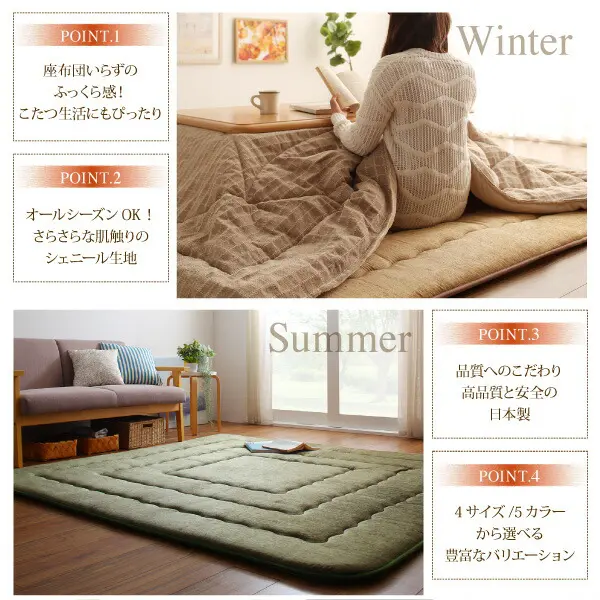 厚み40mmのふっくら厚敷きクッションラグ Vermeer フェルメル
