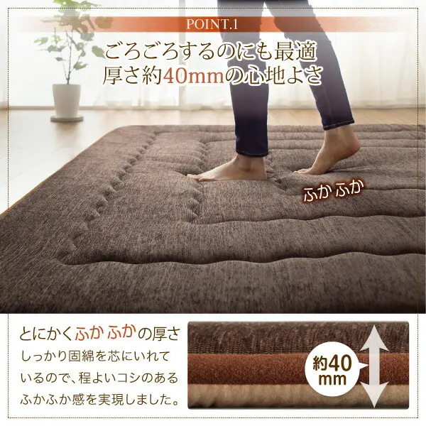 厚み40mmのふっくら厚敷きクッションラグ Vermeer フェルメル