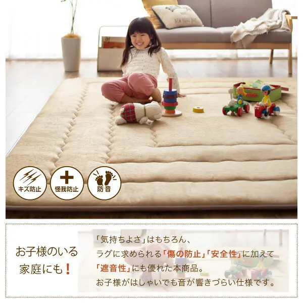 厚み40mmのふっくら厚敷きクッションラグ Vermeer フェルメル