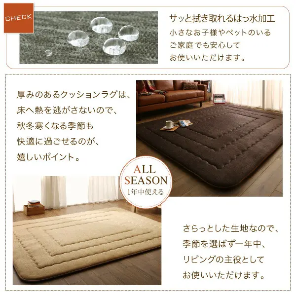 厚み40mmのふっくら厚敷きクッションラグ Vermeer フェルメル
