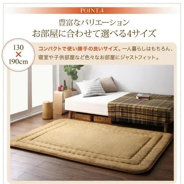 厚み40mmのふっくら厚敷きクッションラグ Vermeer フェルメル