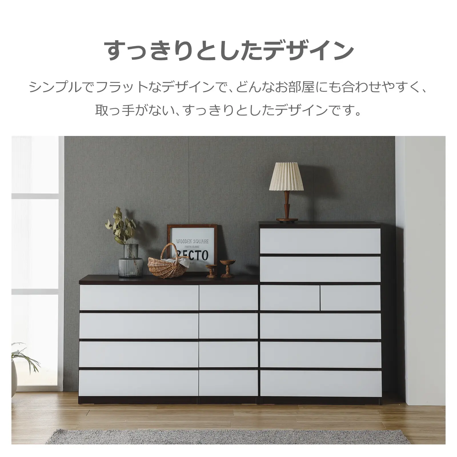 タンス チェスト バンビ2 | Castle.of.north