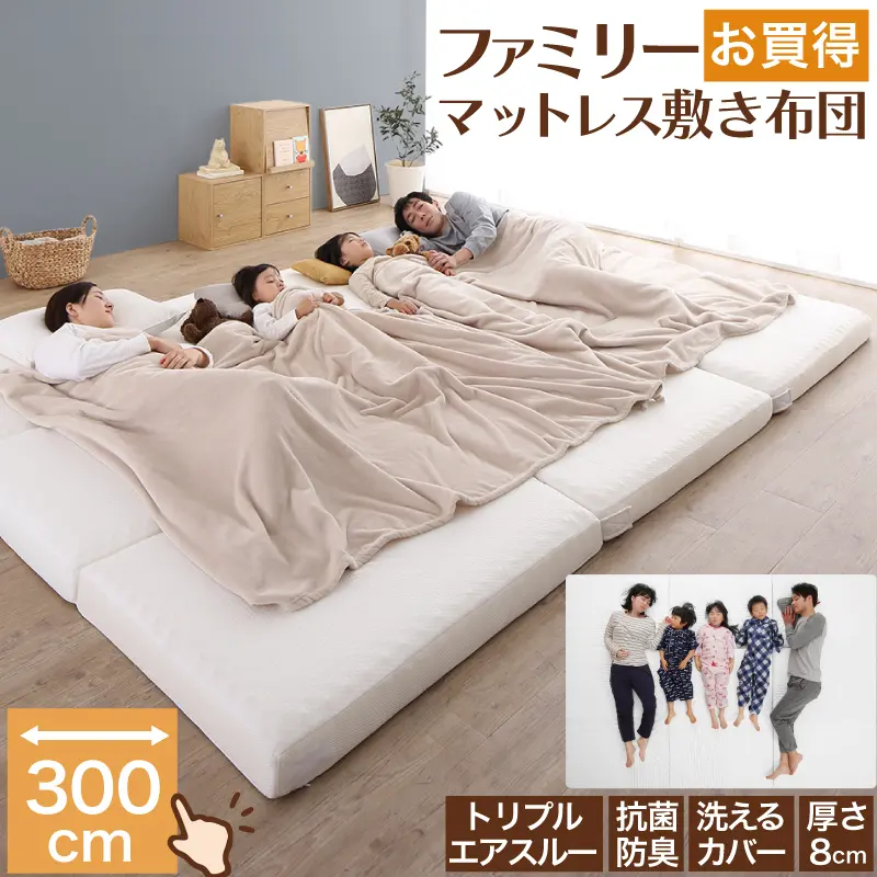 子どもの睡眠環境を考えた 安眠 マットレス 薄型・軽量・高通気 ジュニア ポケットコイル セミシングル ショート丈 子どもの睡眠環境を考えた 安眠 マットレス 薄型・軽量・高通気
